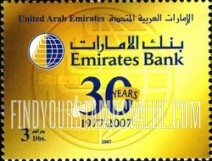 FindYourStampsValue: Emirates bank, 30th anniversary - بنك الإمارات، الذكرى الثلاثون