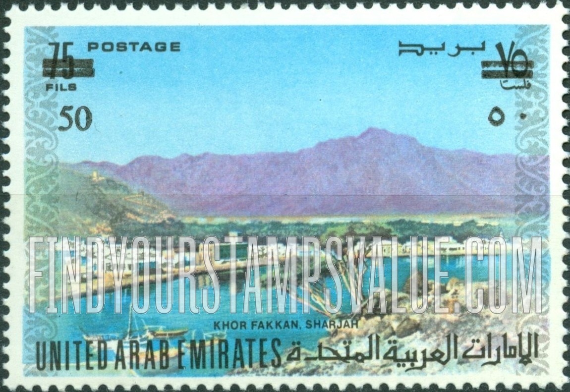FindYourStampsValue: Khor Fakkan, Sharjah - خور فكان، الشارقة