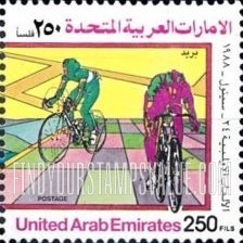 FindYourStampsValue: 1988 summer olympics, Seoul - الألعاب الأولمبية الصيفية، سيئول، 1988