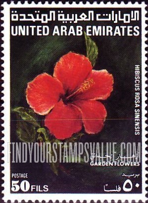 FindYourStampsValue: Flowers: Hibiscus rosa sinensis- أزهار