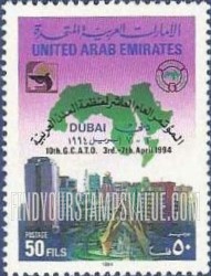 FindYourStampsValue: 10th conference of Arab towns, Dubai - المؤتمر العام العاشر لمنظمة المدن العربية، دبي