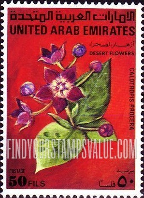 FindYourStampsValue: Flowers: Calotropis procera - أزهار