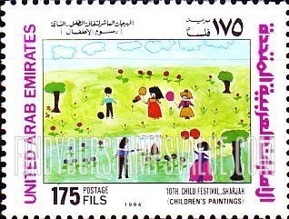 FindYourStampsValue: 10th children festival, Sharjah - مهرجان الأطفال العاشر، الشارقة
