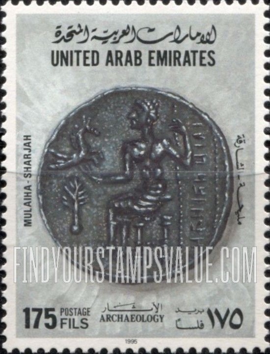 FindYourStampsValue: Archaeological Finds, Mulaiha, Sharjah - الاستكشافات الأثرية، المليحة، الشارقة