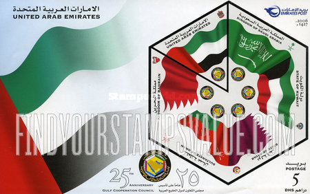 FindYourStampsValue: Gulf Cooperation Council, 25th anniversary - مجلس التعاون الخليجي، الذكرى الخامسة والعشرون