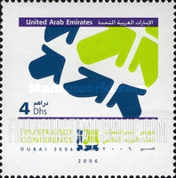 FindYourStampsValue: UPU Strategy Conference, Dubai - مؤتمر استراتيجيات اتحاد البريد العالمي، دبي