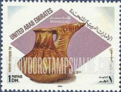 FindYourStampsValue: Archaeological Finds, Al Qusais, Dubai - الاكتشافات الأثريّة، القصيص، دبي