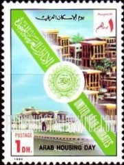 FindYourStampsValue: Arab housing day - يوم الإسكان العربي