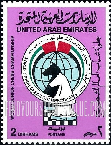 FindYourStampsValue: World Junior Chess Championships, Sharjah - بطولة شباب العالم للشطرنج، الشارقة