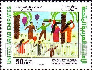 FindYourStampsValue: 10th children festival, Sharjah - مهرجان الأطفال العاشر، الشارقة