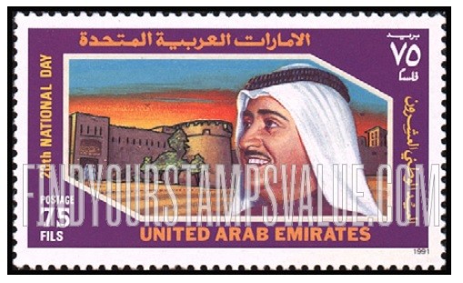 FindYourStampsValue: 20th national day - العيد الوطني العشرون