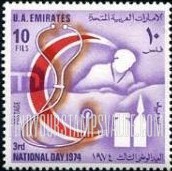 FindYourStampsValue: Third National Day: Health care - اليوم الوطني الثالث: الرّعاية الصحيّة