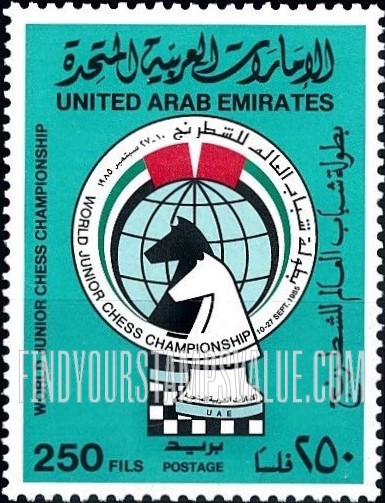 FindYourStampsValue: World Junior Chess Championships, Sharjah - بطولة شباب العالم للشطرنج، الشارقة