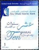 FindYourStampsValue: Abu Dhabi Islamic bank, 10th anniversary - مصرف أبو ظبي الإسلامي، الذكرى العاشرة