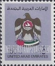 FindYourStampsValue: National arms - شعار نبالة الإمارات العربية المتحدة