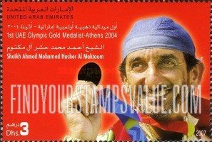 FindYourStampsValue: Sheikh Ahmed Mohamed Hasher Al Maktoum, UAE’s First Olympic Gold Medalist - ألشيخ أحمد محمد حشر آل مكتوم، أول فائز بالميدالية الذهبية الأولومبية الإيماراتية