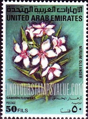 FindYourStampsValue: Flowers: Nerium oleander - أزهار