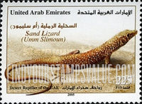FindYourStampsValue: Reptiles - الزواحف