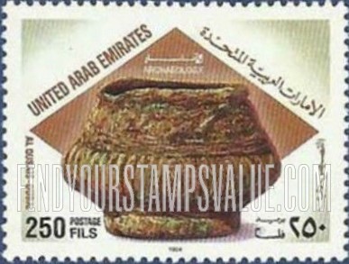 FindYourStampsValue: Archaeological Finds, Al Qusais, Dubai - الاكتشافات الأثريّة، القصيص، دبي