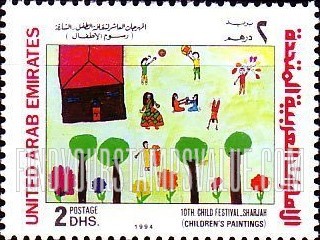 FindYourStampsValue: 10th children festival, Sharjah - مهرجان الأطفال العاشر، الشارقة