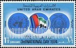FindYourStampsValue: Third National Day: UAE flag, UN and Arab League emblems - اليوم الوطني الثالث: علم الإمارات العربية المتحدة، شعار الأمم المتحدة وجامعة الدول العربية
