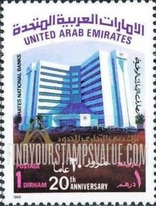 FindYourStampsValue: Commercial bank of Dubai, Limited, 20th anniversary - مرور عشرين عاماً على تأسيس بنك دبي التجاري المحدود