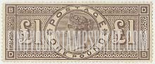 FindYourStampsValue: Great Britain (United Kingdom): Queen Victoria - One Pound Brown Violet