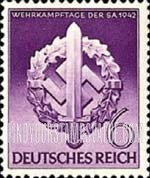 FindYourStampsValue: Storm Trooper Emblem