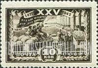 FindYourStampsValue: Russia: USSR, 25th Anniversary of October Revolution - Agriculture