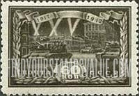 FindYourStampsValue: Russia: USSR, 25th Anniversary of October Revolution - Tanks