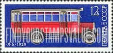 FindYourStampsValue: Russia: USSR, Development of Russian Automotive Industry - Ya-6 Autobus, 1929