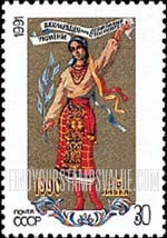 FindYourStampsValue: Russia: USSR - Ukrainian Declaration of Sovereignty