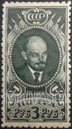 FindYourStampsValue: Russia: USSR - Lenin
