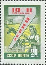 FindYourStampsValue: Russia: USSR, 7-Year Production Plan (Industries) - Grain Production, Woman Tractor Driver