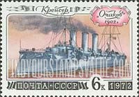 FindYourStampsValue: Russia: USSR, History of Russian Fleet - Cruiser Ochakov, 1902