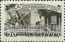 FindYourStampsValue: Russia: USSR, Machinery Industry Five-Year Plan - Heavy Machinery Plant