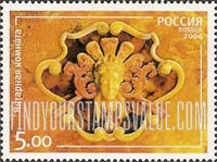 FindYourStampsValue: Russia: Russian Federation, Treasures from the Amber Room, State Museum, St.Petersburg - Carved Head