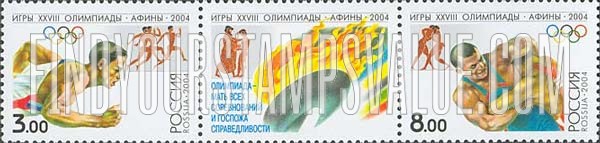 FindYourStampsValue: Russia: Russian Federation - 2004 Summer Olympics, Athens