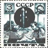 FindYourStampsValue: Russia: USSR - Pioneers preventing Distraction of Property