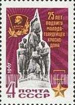 FindYourStampsValue: Russia: USSR, 25th Anniversary of the Fight of the Young Guards at Krasnodon against the Germans - Young Guards Memorial