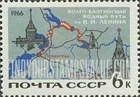 FindYourStampsValue: Russia: USSR, Modern Transportation - Map of the Lenin Volga-Baltic Waterway, Admiralty, Leningrad, and Kremlin