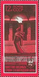 FindYourStampsValue: Russia: USSR, 30th Anniversary of the Victory over the Germans at Stalingrad - Arm with Torch