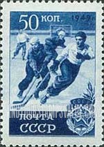 FindYourStampsValue: Russia: USSR, Sports - Ice Hockey