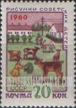 FindYourStampsValue: Russia: USSR, Drawings by Children - Collective Farm