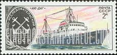 FindYourStampsValue: Russia: USSR, Research Ships and Portraits - Aju Dag, Fleet Arms
