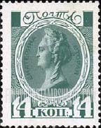 FindYourStampsValue: Russia: Romanov's - Catherine II, Without Lozenges of Varnish