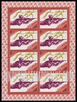 FindYourStampsValue: Russia: USSR, 1984 Winter Olympics - Biathlon