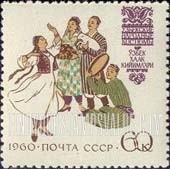 FindYourStampsValue: Russia: USSR, Regional Costumes - Uzbek Costumes