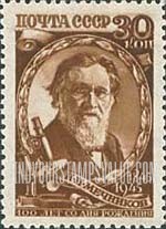 FindYourStampsValue: Russia: USSR - Ilya I.Mechnikov, Zoologist and Bacteriologist