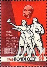 FindYourStampsValue: Russia: USSR, Proclaiming Peace, Labor, Liberty, Equality, Brotherhood and Happiness - "Peace", Worker, Student, Astronaut and Lenin